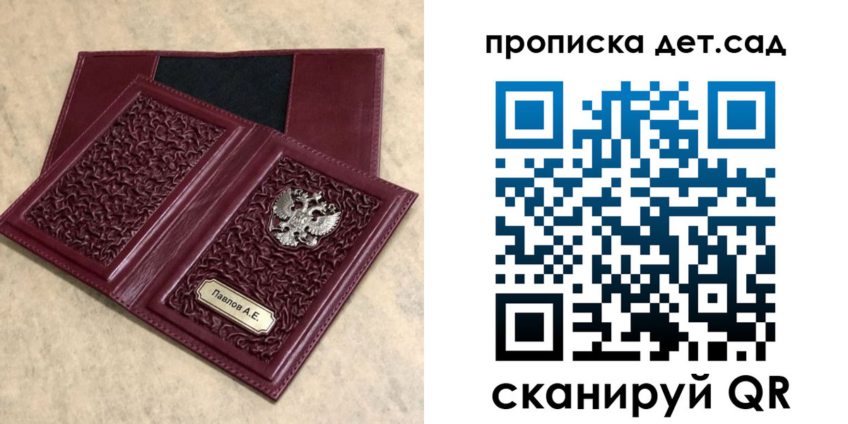 прописка для военкомата в Тарко-Сале