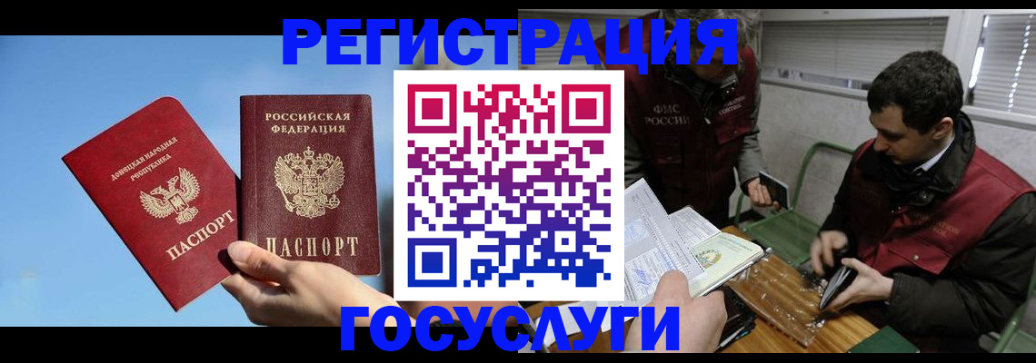 найти адрес прописки в Тарко-Сале